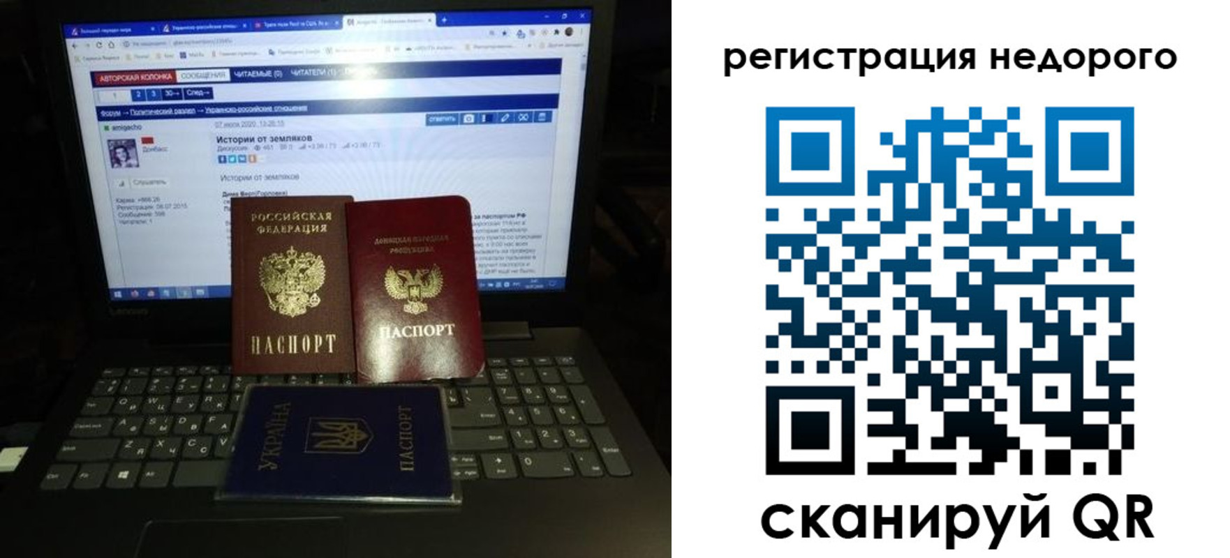 временная регистрация законно в Старой Купавне